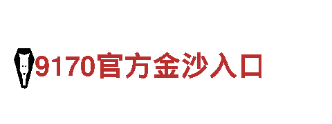 深度旅行 探索买球的app风景
